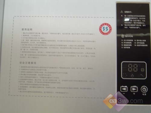 怎么关闭热水器的定时功能 1247099837_fKl393.jpg