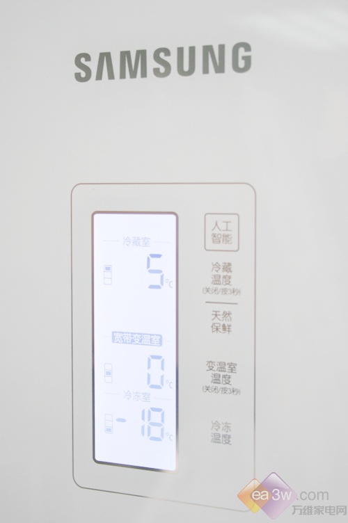 鲜活境界三星BCD-270MLTF冰箱评测