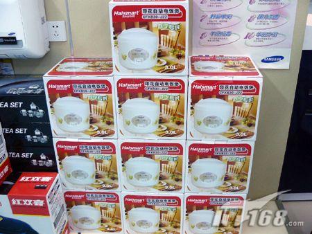 [济南]夏日宅男宅女 小空调迎造好环境_家电