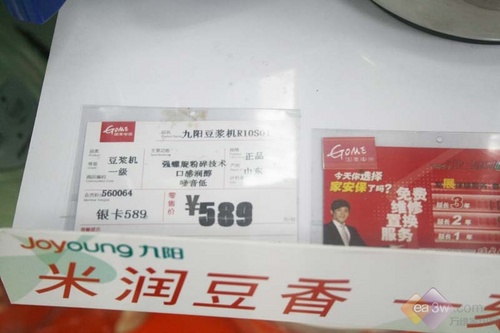 男性专属机型九阳豆浆机15分钟制浆