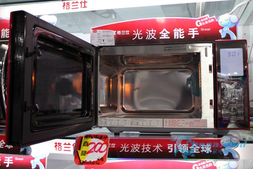 格兰仕微波炉G80F23YCSL-C3(RO)特价