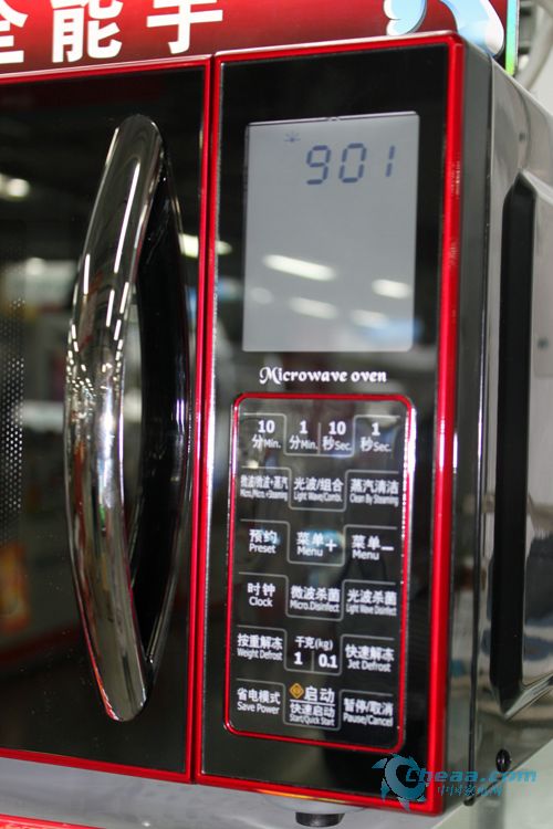 格兰仕微波炉G80F23YCSL-C3(RO)特价