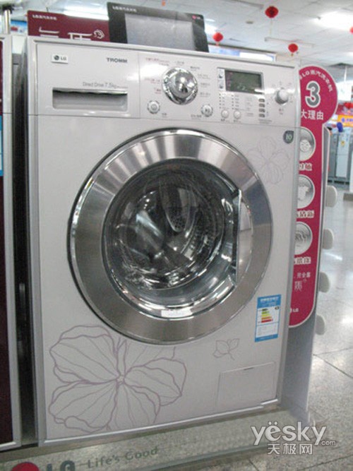 增加艺术气息LG7.5KG滚筒降破8000