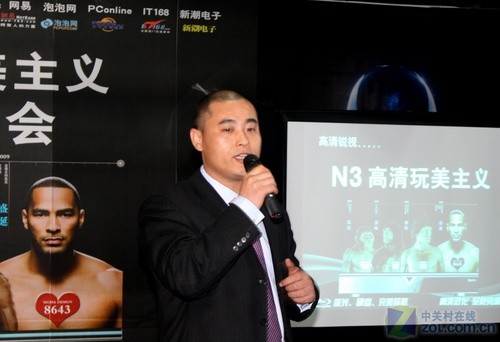 蓝光碟片也能玩高清锐视N3盛大发布
