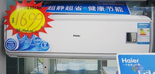 999元起售年底采购人气空调推荐