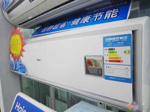 年底扫货好选择最具卖点节能空调一览