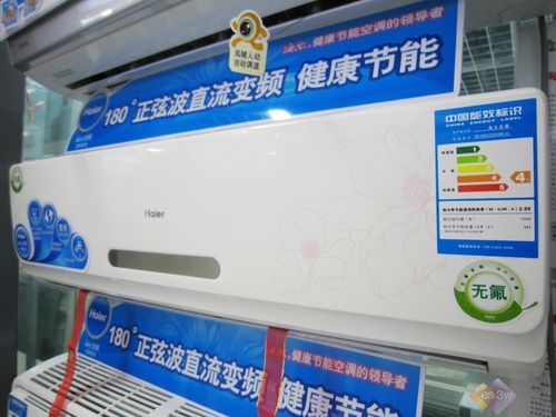 年底促销实惠多盘点卖场高关注度的空调