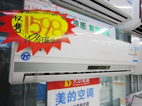 清仓价开卖卖场低价节能空调汇总