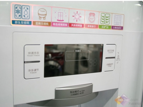 新春降价5千元三星RS21HZLFH冰箱评测