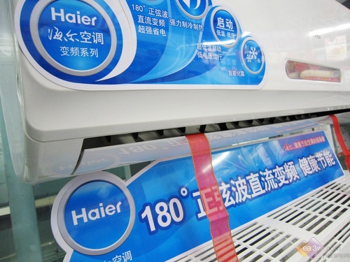 谁会最“红”大胆预测春节销售火爆空调