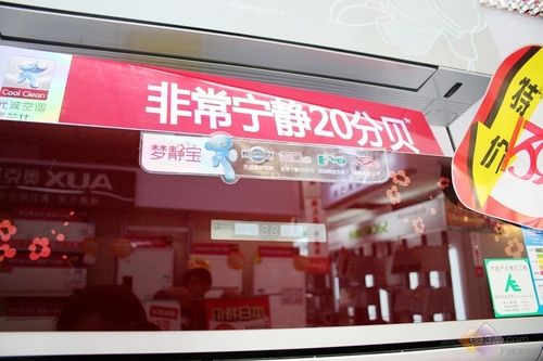 小户型首选适用10平1P空调人气排行