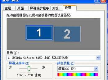 手把手教你实现液晶电视全屏点对点