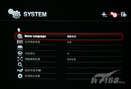 品味咖啡机TViXN1100高清播放器评测(4)