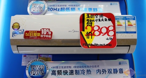 主打款变频 美的H180空调国美仅2898 - 报价 参