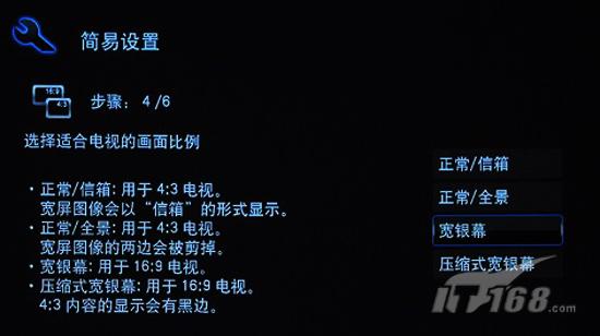 横扫北美蓝光最强音OPPOBDP-80评测(3)
