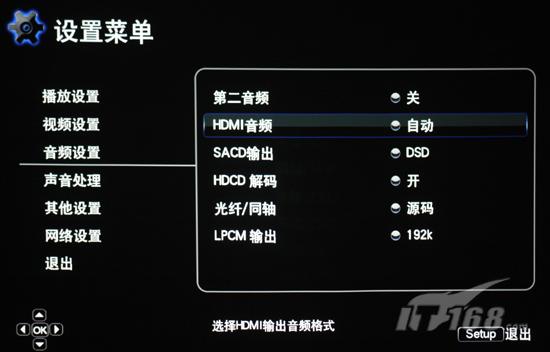 横扫北美蓝光最强音OPPOBDP-80评测(3)