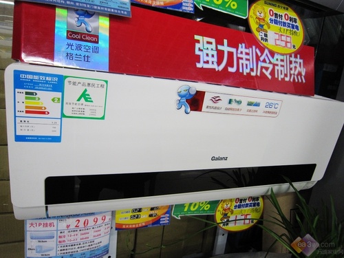 理想价格买回家“包租婆”一族首选空调