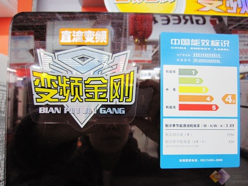 要节能也要环保小居室必备舒适空调精选