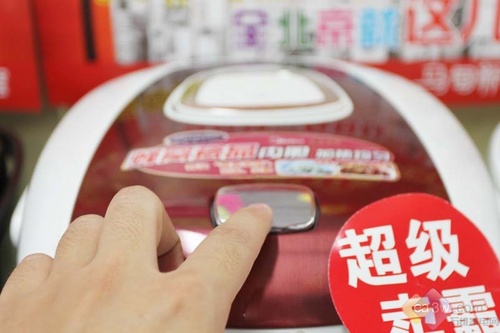 2010新品直降100美的智能电饭煲特卖