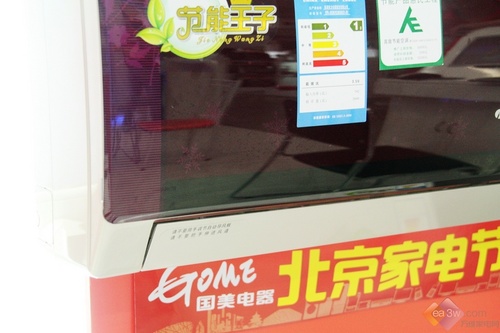 專為臥室打造格力節能王子空調3300元