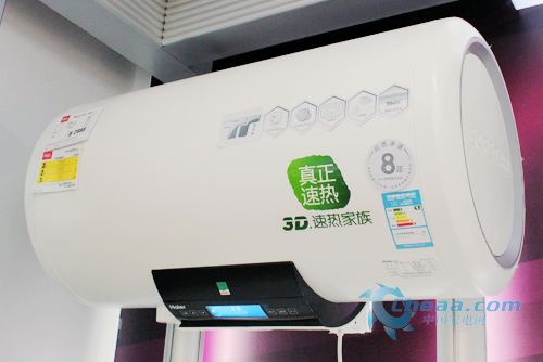 持续热销 海尔3D热水器报价2688元_家电