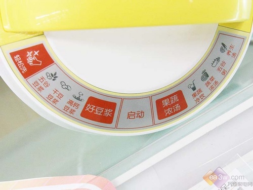 到底谁最好用2010豆浆机新品大盘点(3)