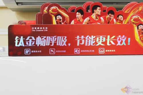 不为人知的秘密揭秘空调哪些功能是摆设