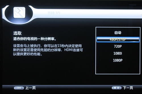 蓝光播放器怎么选 1284596600_Vfzq99.jpg