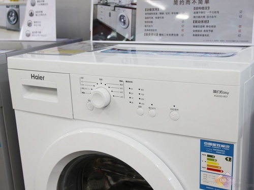 不足两千买滚筒近期超值洗衣机一览
