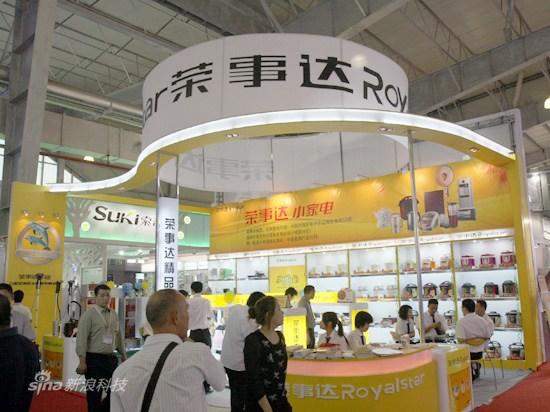 图:2010顺德家电展荣事达电器展台_家电_科技