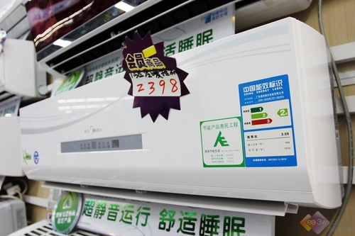 2398元惊爆价出售美的空调淡季狂促