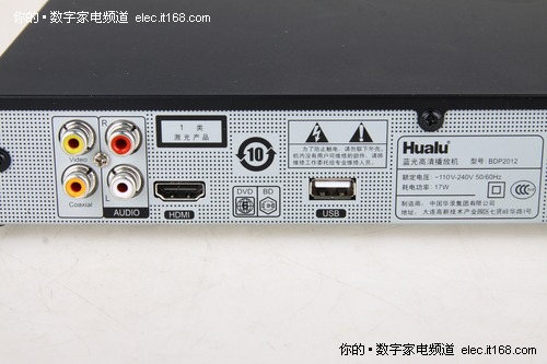 一机两用华录2012蓝光高清播放机评测