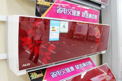 就要红红火火奥克斯新品节能空调惠卖