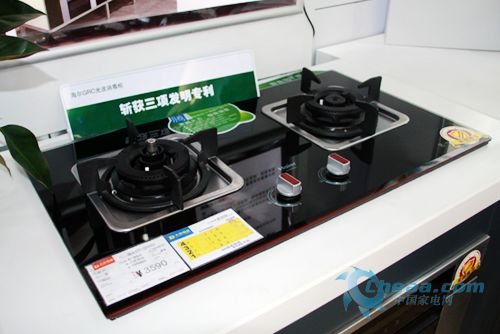 特别推荐海尔燃气灶QHA83报价2180元