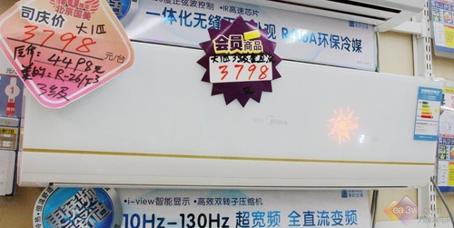 幻彩一体化面板美的主流变频空调开降