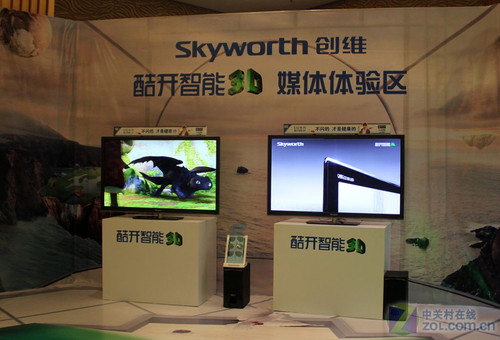 让3D不再拖累眼睛创维发布智能3D电视