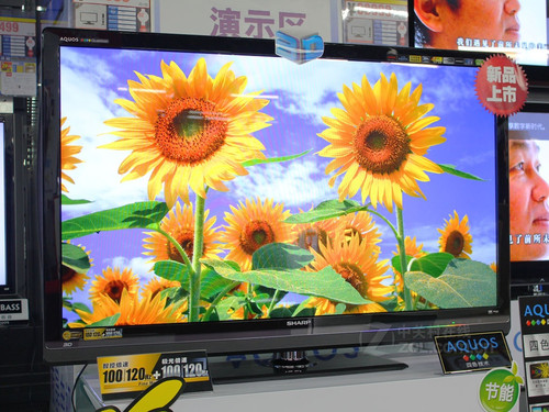 高画质无止境夏普3D电视体验会举行