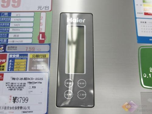 圣诞诱惑挡不住海尔两门冰箱仅3799元