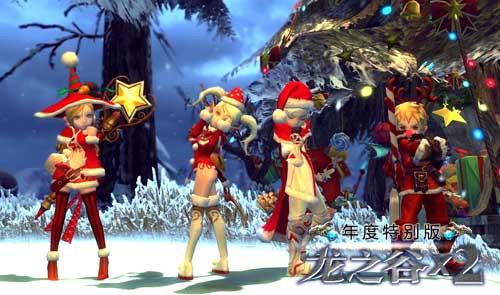 绝对推荐《龙之谷》QQ表情超给力!_家电