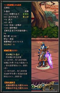 666今日新开传奇页游有哪些 666今日新开传奇页游推荐