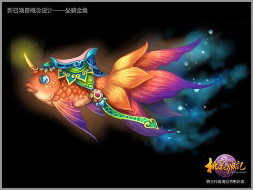 《桃花源记》不删档封测版本核心内容_家电