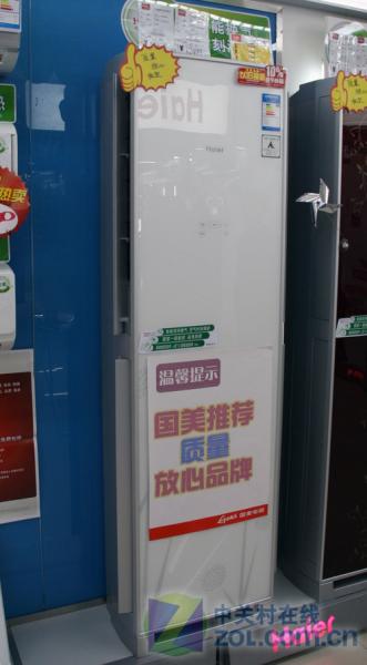 双向送新风海尔小2匹空调售价7850元