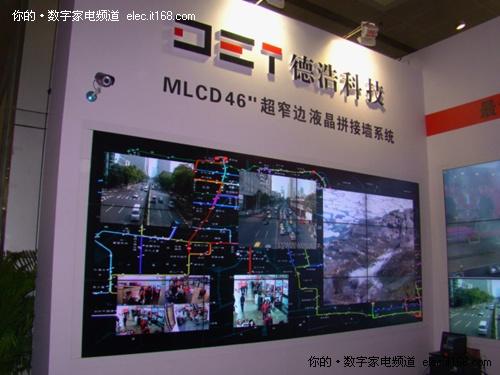 DET德浩科技高调亮相2011年武汉安防展