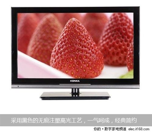 小户型必备市售五款经典32吋电视推荐(4)