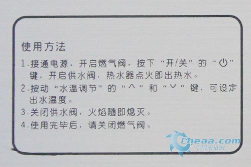 万家乐燃气热水器JSQ18-10U6报价2900