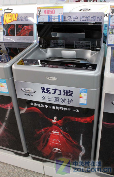 像iPhone一樣操作惠而浦波輪欲破三千