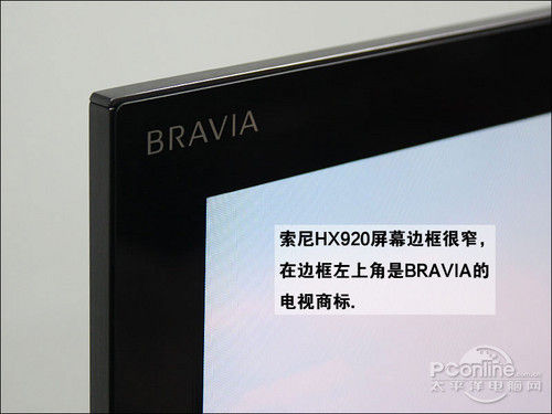 画质至上论!细数那些直下式LED背光电视