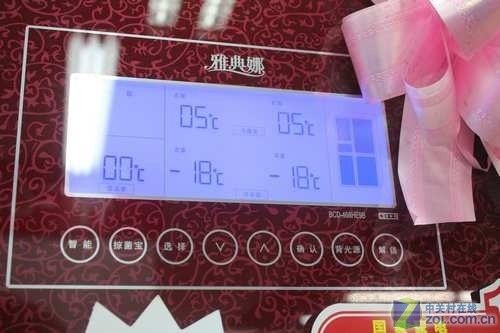 红色多开门美菱468L冰箱现价9999元