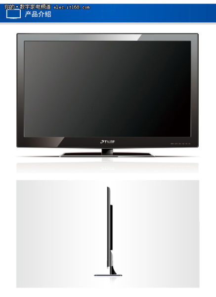 清华家教请回家同方42B90i液晶4399元