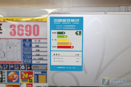 待机双节能志高大一匹空调仅售1999元